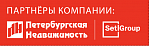 Петербургская недвижимость - Setl Group