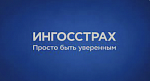 Ингострах