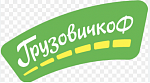 Грузовичкофф